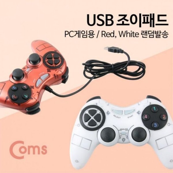알티피아 알티피아 [하프클럽/알티피아]Coms USB 캐주얼 조이패드(PC 게임용) 필수템