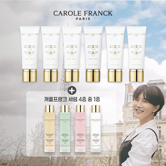 [캐롤프랑크]★롯쇼페에서만 이구성★ 캐롤프랑크 아페장뜨 선크림 VIP 패키지 (60ml*6 + 세럼 100ml)