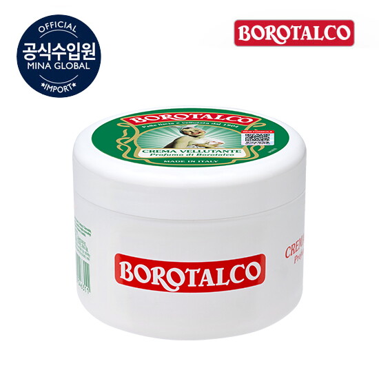 [보로탈코][단품] 보로탈코 벨벳팅 크림 250ml
