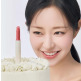 [샵 한현재]★선착순 200명에게만! / 30일 19시 오픈! ★샵한현재 프로 멜트 립밤 (3종 중 1종)
