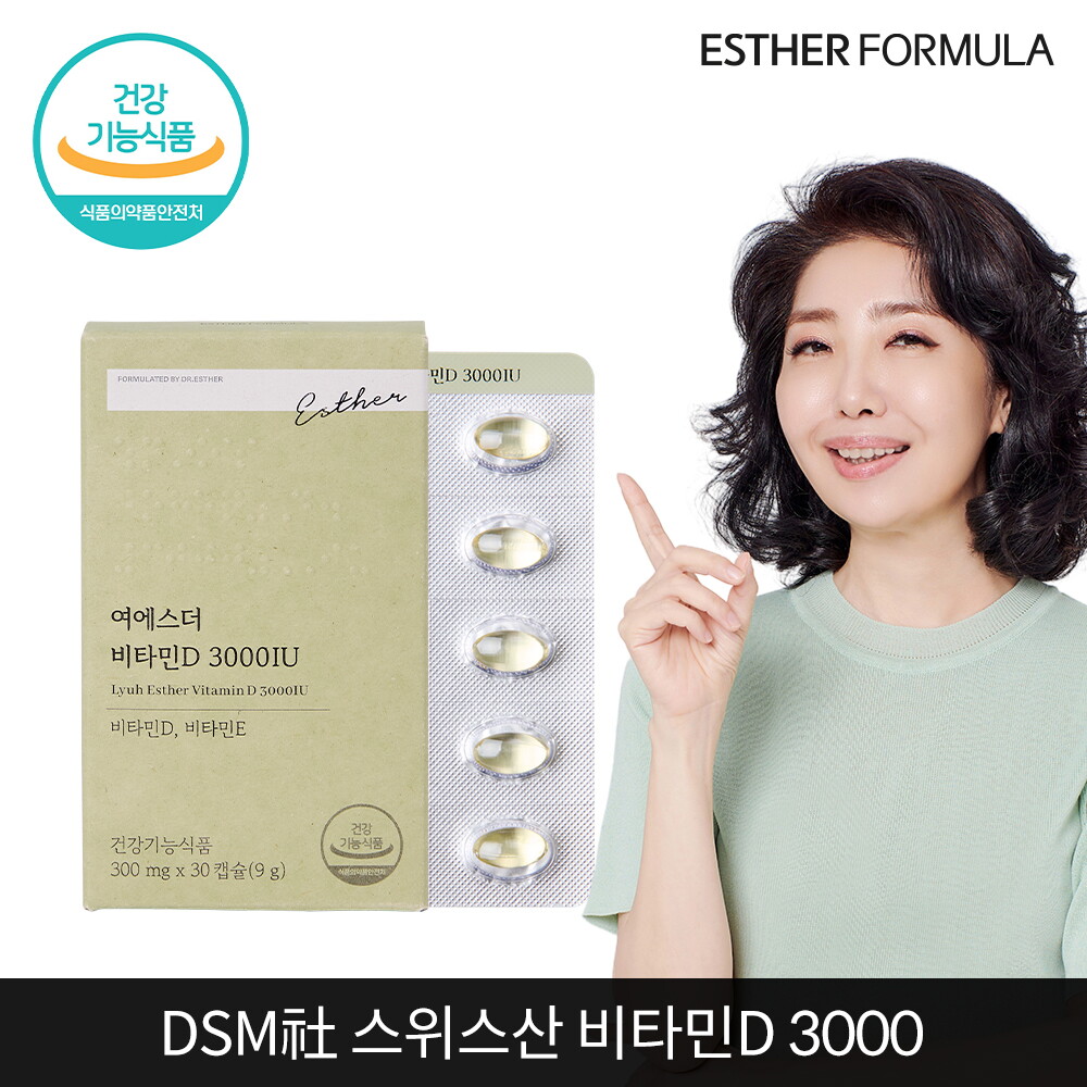 에스더포뮬러 여에스더 비타민D 3000IU 1개