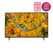 [으뜸효율][LG전자공식인증점] 울트라 HDTV 43UR642S0NC (스탠드/벽걸이형)