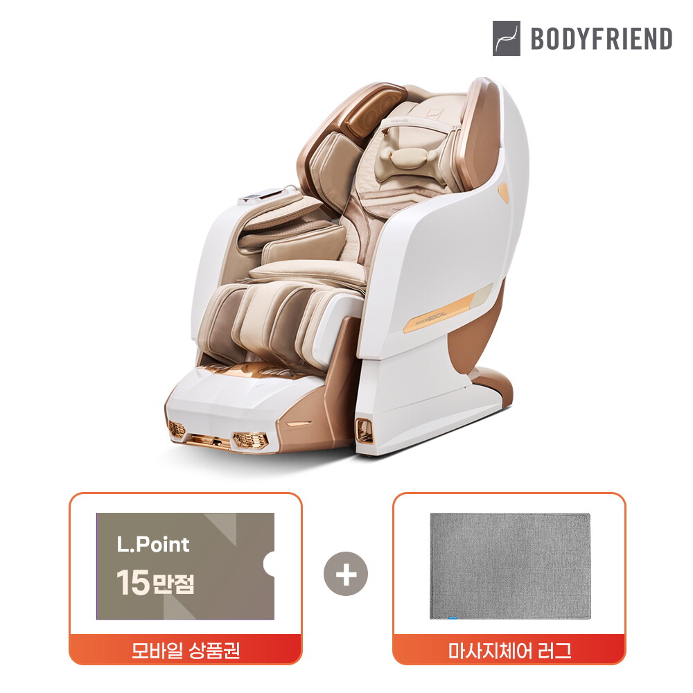 [렌탈]바디프랜드 [★~11/30 렌탈행사][적립금 15만점+월1만5천원 할인] 바디프랜드 메디컬팬텀(2026) 의료기기 헬스케어로봇 렌탈 60개월 약정/60개월 의무사용