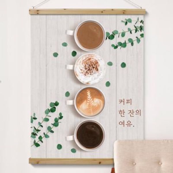 교보문고 꾸밈 cj983-우드스크롤 90CmX120Cm-커피한잔의여유