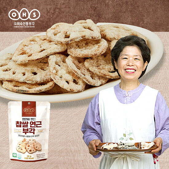 [오희숙전통부각][오희숙전통부각] 오희숙 찹쌀 연근 부각 30g 5팩 총150g