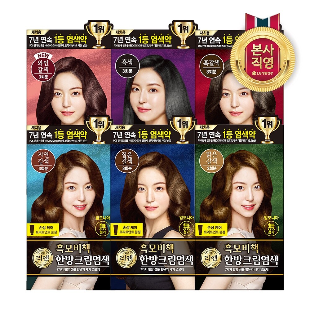 LG생활건강 ★역대급특가★리엔 흑모비책 크림 염색약 120g x 6개 (흑색/짙은갈색/흑갈색/밝은갈색/자연갈색/와인갈색)