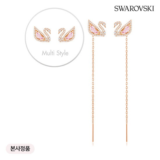 [스와로브스키][본사정품/빠른배송] Dazzling Swan 핑크스완 이어링 5469990