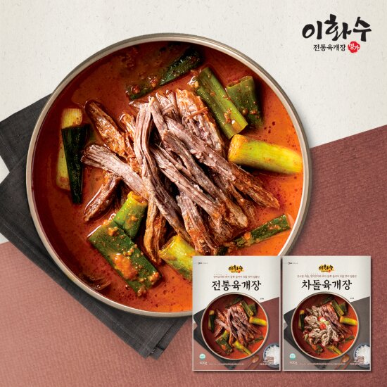 [이화수 육개장] 전통 육개장 400g*5팩+차돌 육개장 400g*5팩, 총 10팩