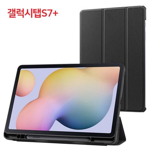 알티피아 알티피아 [하프클럽/알티피아]비즈 S펜 홀더 케이스 (갤럭시탭S7 PLUS 12.4 SM-T970 T975 T976 펜슬수납케이스) (블랙)