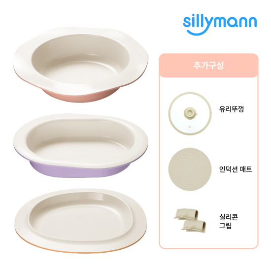 [실리만]☆얼리버드☆실리만 온팬다이닝 6종 풀세트(딥볼 1P + 오발볼 1P + 디쉬 1P + 인덕션매트 1P + 냄비집게 2P)