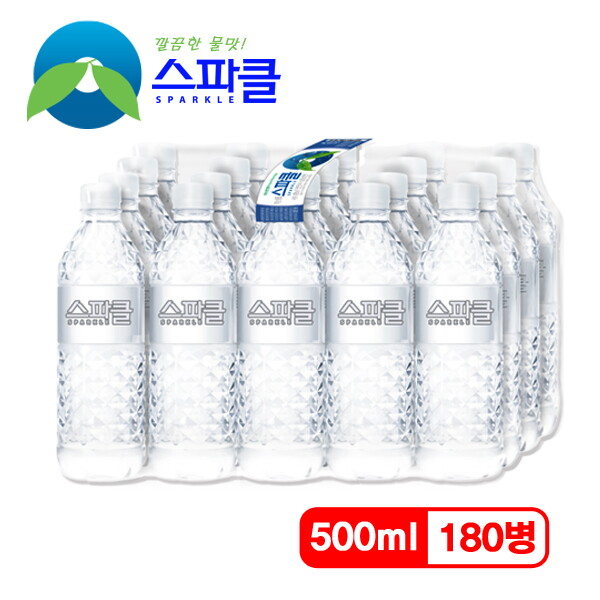 (주)대정 스파클 [무라벨 빈병회수] 스파클 생수 500ml×180병