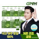 [GNM자연의품격]GNM 품격있는 국산 여주환 스틱 2g x 6박스 (총 180포) / 여주 분말 가루 100%