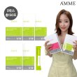 [아므]젤리 컷 그린씨드(30포) 5box