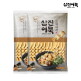 [동방유래](삼진어묵) NEW꼬치사각(꼬치어묵 20개+ 어묵탕스프 2개) x 2개
