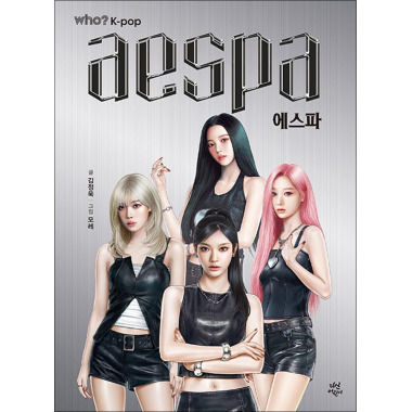 Who K-pop - エスパ aespa