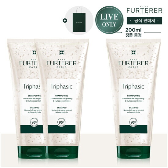 [르네휘테르](아이몰단독2+1)트리파직 샴푸 200ml 듀오