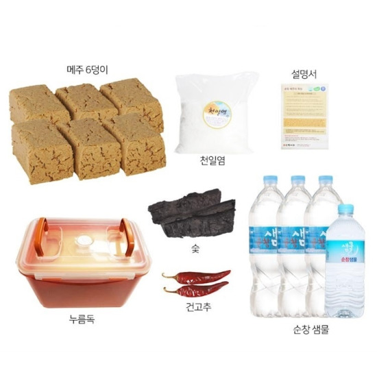 [순창장류]정월 장담그기 완벽 풀세트