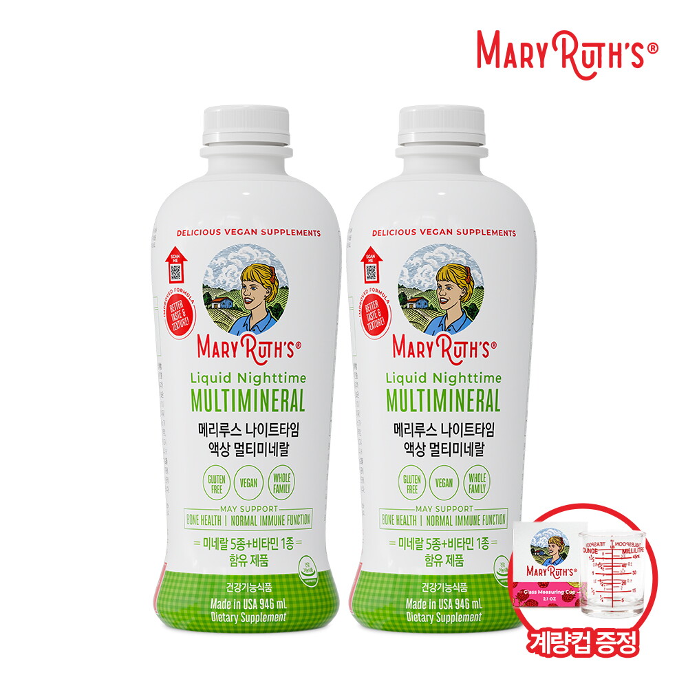 미국 메리루스 [계량컵 증정] 메리루스 나이트 액상 종합멀티미네랄 파인애플맛 946ml X 2병 (아마존 1위/온가족 1~100세 유아 어린이 성인 모두 섭취 가능)