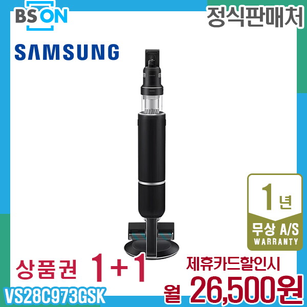 삼성전자 [렌탈]삼성전자 렌탈 삼성 비스포크 제트AI 280W 청소기 풀패키지 블랙 VS28C973GSK 5년 39500/60개월 의무사용