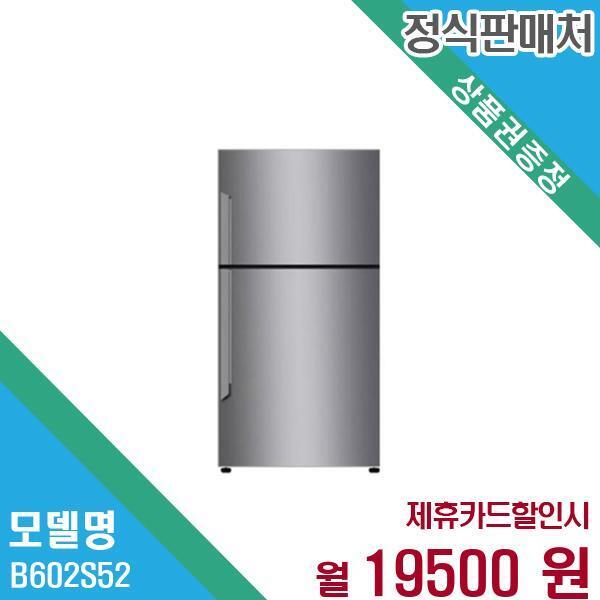 엘지전자(주)창원1공장 [렌탈]LG전자 LG전자 일반형냉장고 592L B602S52 60개월 32,500/60개월 의무사용