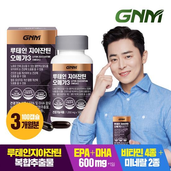 [GNM자연의품격][총 100일분]GNM자연의품격 루테인 지아잔틴 오메가3 100캡슐 X 1병 / 눈건강 비타민 A B E 아연