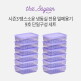 [땡스소윤]★시즌3★[9호세트] 냉동실용기 300ml * 12개