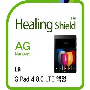 힐링쉴드 [힐링쉴드]LG G Pad4 8.0 LTE AG Nanovid 지문방지 액정보호필름 1매(HS174203)