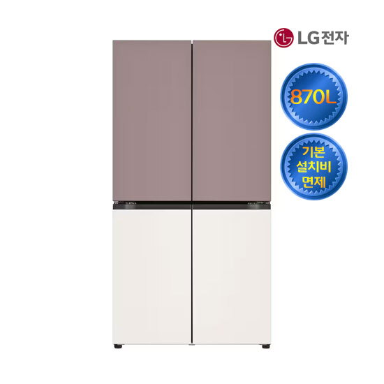 [렌탈]LG전자 LG 디오스 냉장고 렌탈 870L T873MKE012/60개월 의무사용