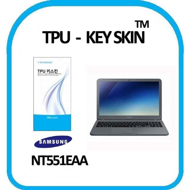 티테크놀로지 에이치플러스몰 TPU 키스킨 키커버 키덮개 키보드스킨 키보드 커버 실리 NT551EAA
