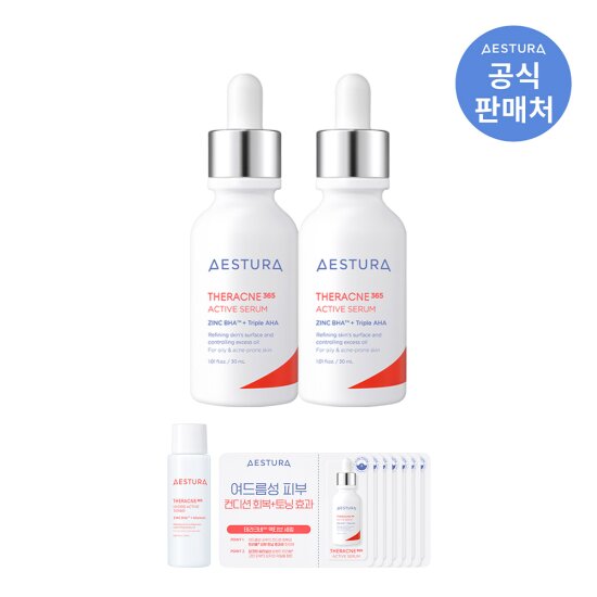 [에스트라]테라크네365 액티브 세럼 30ml x 2개