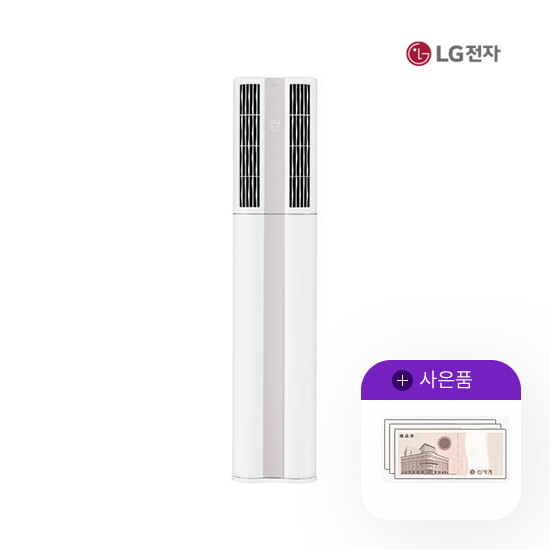 [렌탈]LG전자 [렌탈] LG 휘센 오브제 듀얼에어컨 히트 스탠드 18평형 FQ18HDDHK1 월63000원 5년약정/60개월 의무사용
