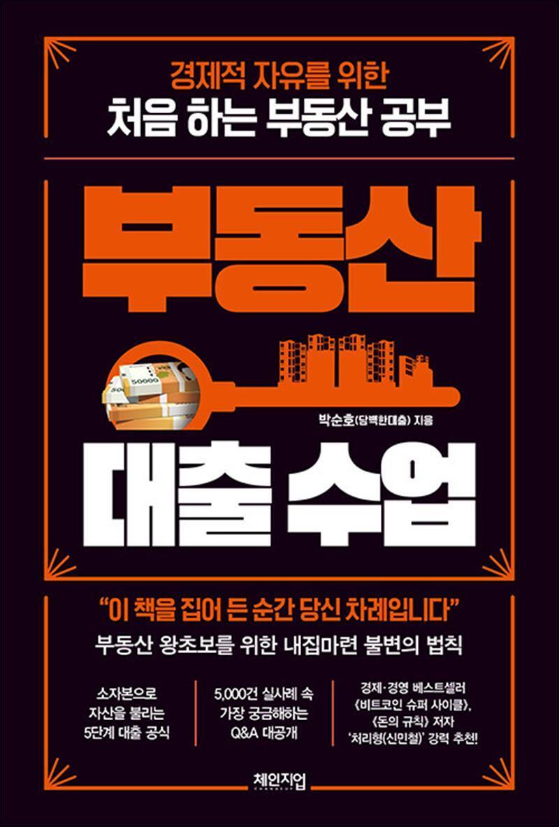 위한 위한 대출 : 다나와 통합검색