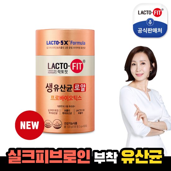 [단품] 종근당건강 락토핏 생유산균 로얄(2,000mg*60포*1통)