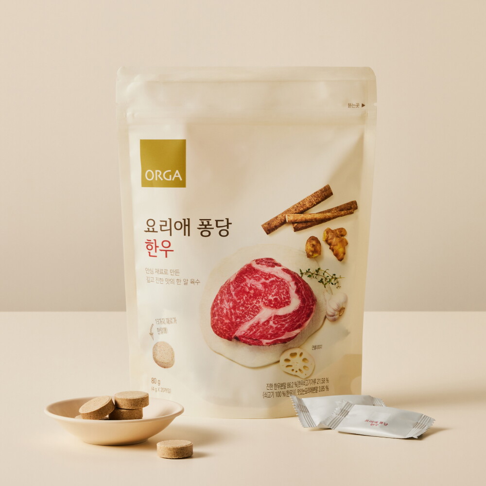 올가 (ORGA) 요리애 퐁당 한우 (4gx20ea)