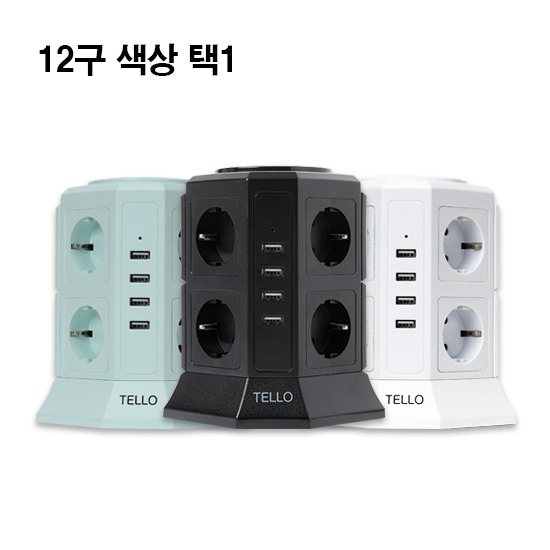 [텔로][12구] 타워형 12구 멀티탭 (USB 4구 포함)