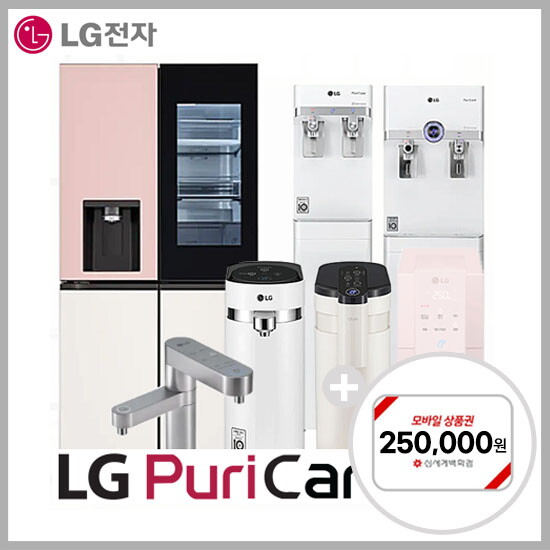 LG전자 [렌탈]LG전자 [최대혜택30만]LG 퓨리케어 오브제 정수기렌탈 WD507ASB 6년의무 셀프관리 등록비면제/72개월 의무사용