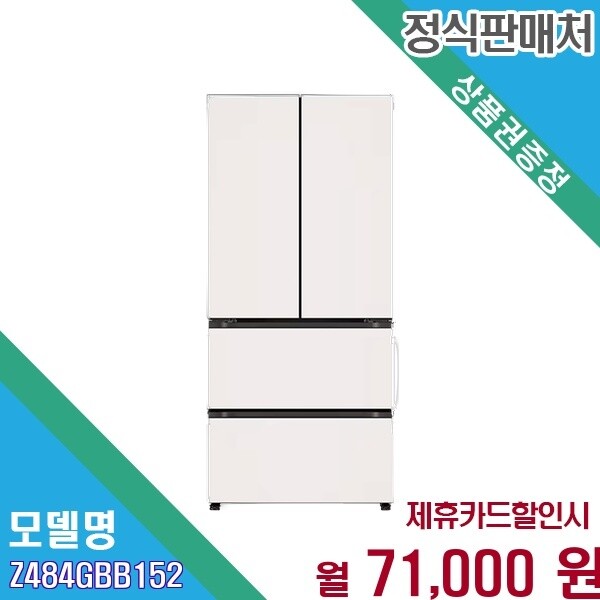 LG전자 [렌탈] LG 오브제컬렉션 김치톡톡 Fit Max 480L Z484GBB152 Z484GBB152.AKOR 60개월 84000