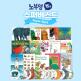 [제이와이북스]노부영 수퍼베스트 세이펜 15종