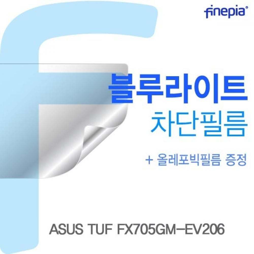 지오벤처스 TBZ ASUS TUF FX705GM-EV206용 Bluelight Cut필름