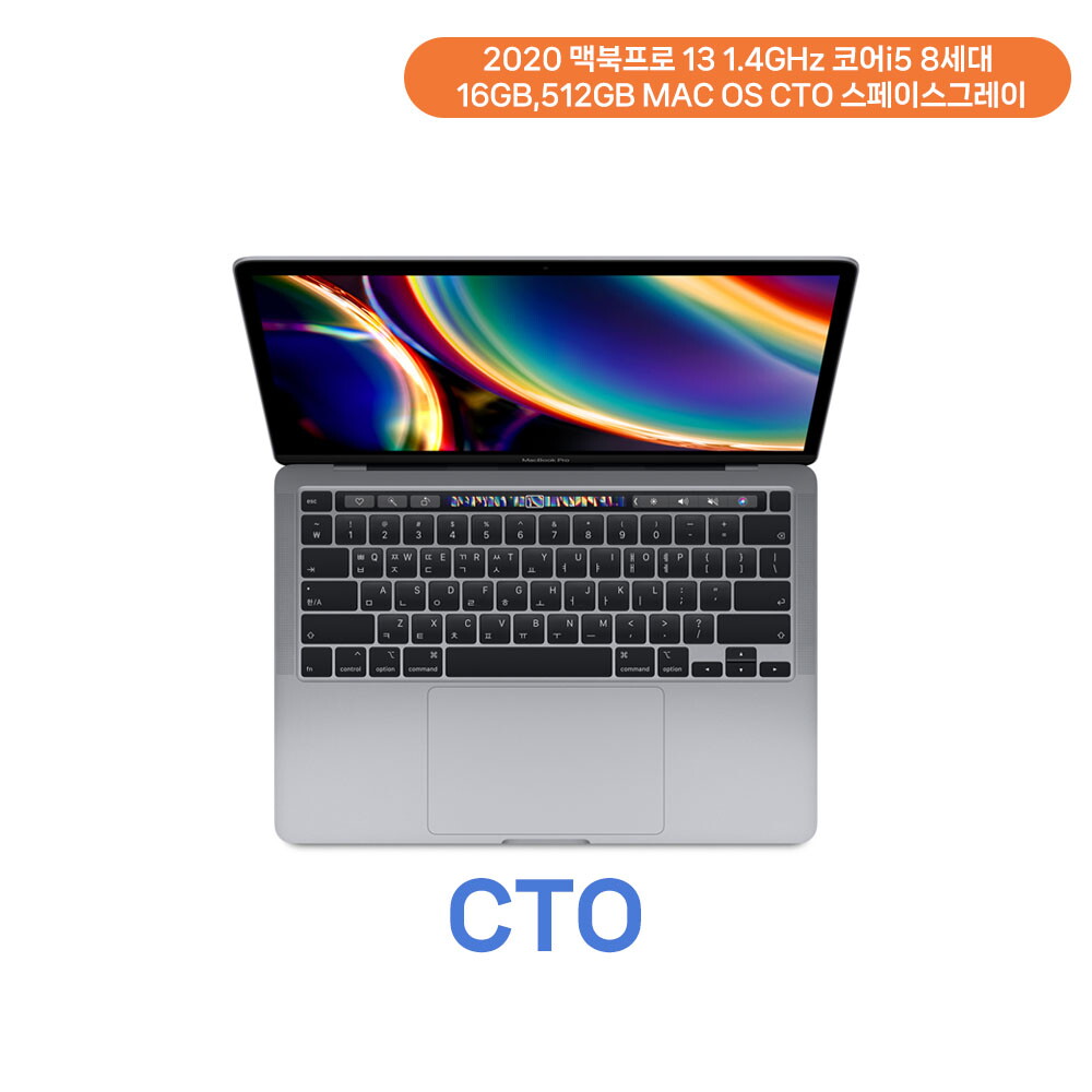 애플코리아 애플 [오픈박스] 2020 맥북프로 13 1.4GHz 코어i5 8세대 16GB,512GB MAC OS CTO 스페이스그레이 Z0Z3000B1