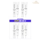 [더에스럭셔리]★방송에서만 4통★더에스럭셔리 백설 링클 리프팅 세럼 더블패키지 (20ml*4통)