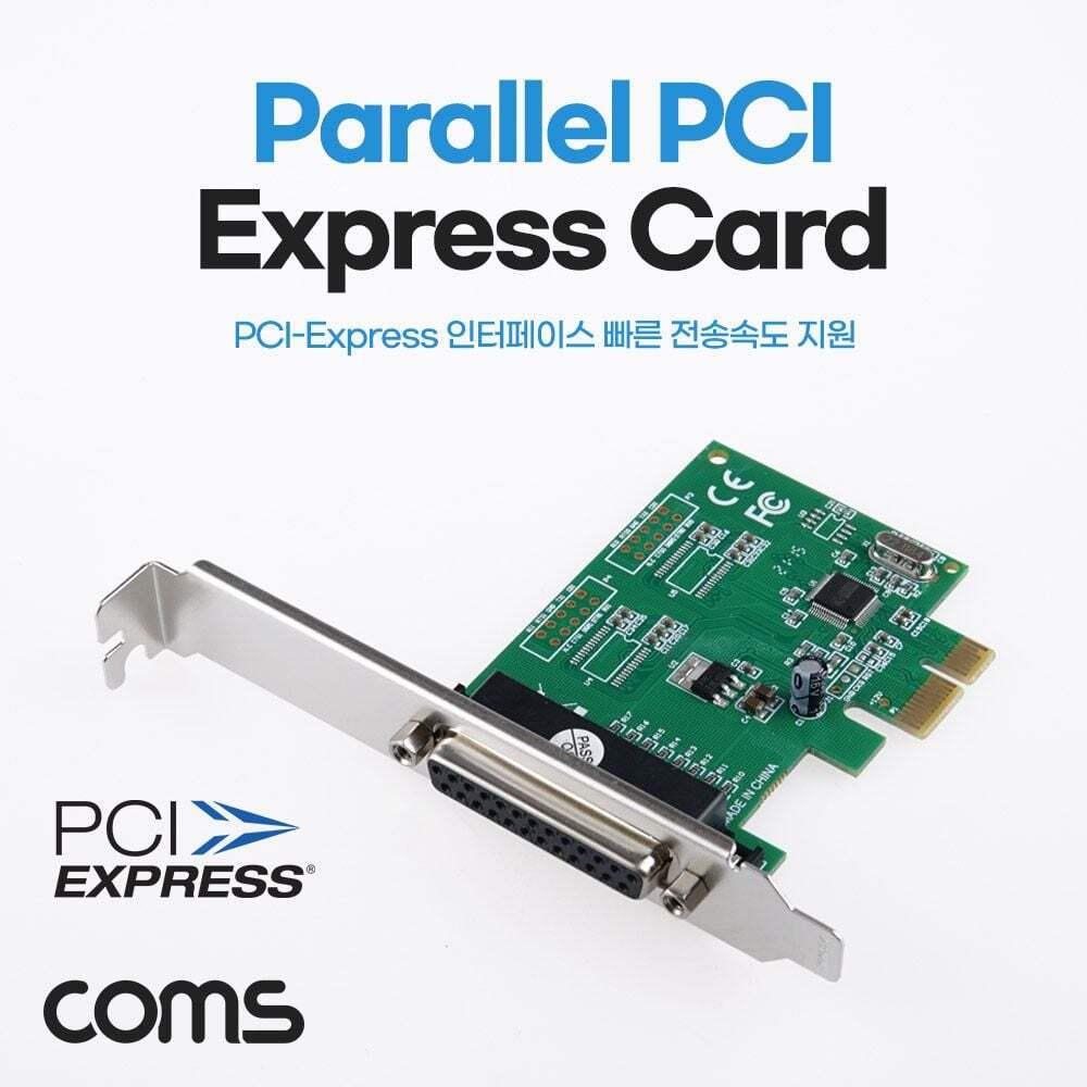 Coms 오너클랜 페러럴 PCI Express 카드 <b>PCI-E</b> Parallel 25핀 DB25F 1포트 프린트 확장카드 데스크탑
