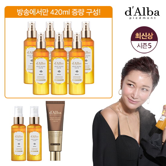 [달바(화장품)]★상반기 이구성 마지막★ 달바 시즌5 화이트트러플 로얄세럼 특대용량 7통+중용량 2통+퍼밍크림