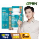 [GNM자연의품격][총 6개월분]GNM자연의품격 어린이 칼슘 마그네슘 아연 비타민D 180정 X 2병 / 망간 뼈건강 초코맛 츄어블