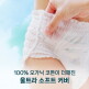 [팸퍼스]팸퍼스 2025 터치오브네이처 썸머팬티 기저귀 4~6단계 3팩