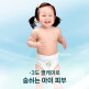 [팸퍼스]팸퍼스 2025 터치오브네이처 썸머팬티 기저귀 4~6단계 3팩