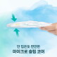 [팸퍼스]팸퍼스 2025 터치오브네이처 썸머팬티 기저귀 4~6단계 3팩