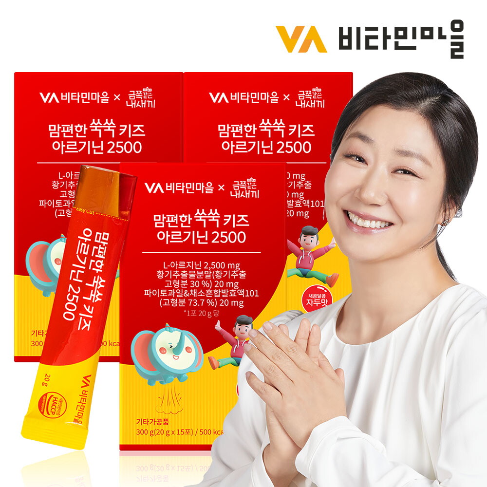 엠에스바이오텍㈜ 비타민마을 비타민마을 금쪽같은내새끼 맘편한 쑥쑥 키즈 아르기닌 2500 15포 x 3박스 (총45포)