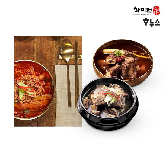 롯데백화점 [롯데백화점] 몸 보신엔 뜨끈한 국물♥ 갈비탕부터 곰탕까지! 하누소/사미헌/한일관外