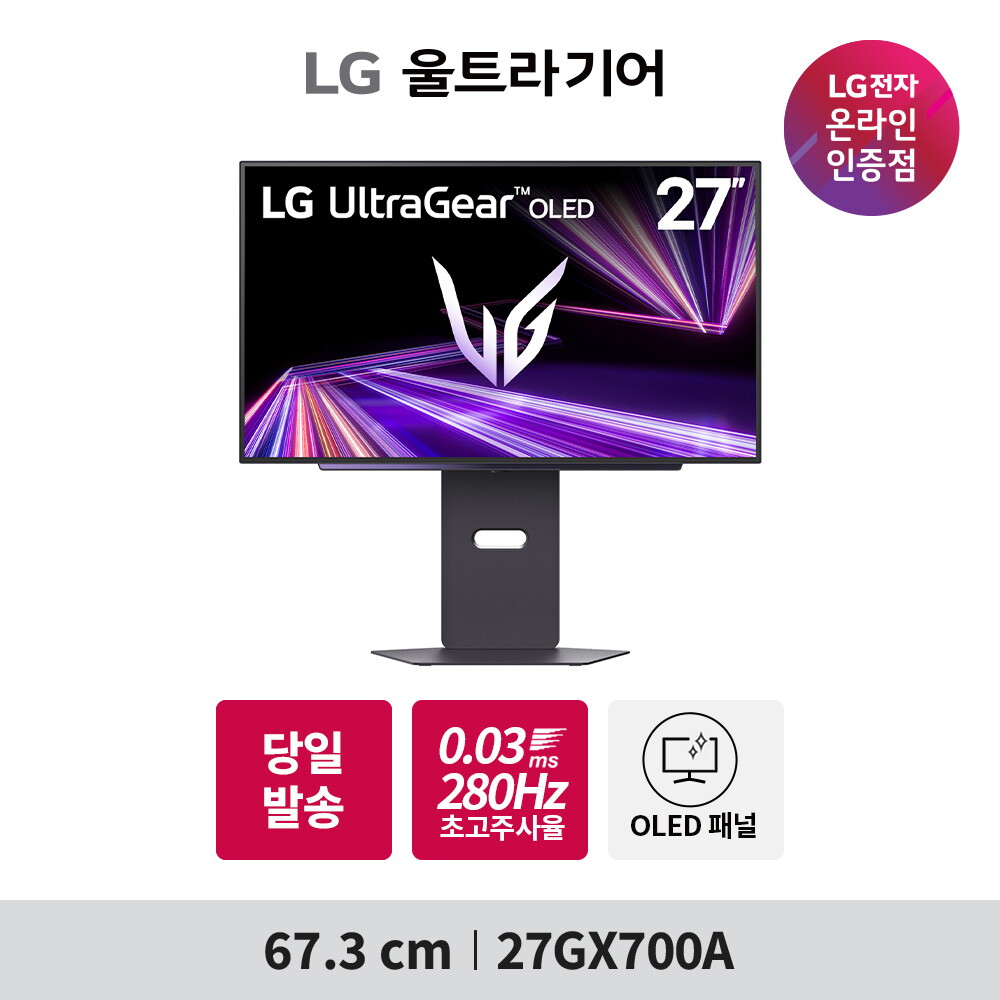 LG전자 LG전자 울트라기어 27인치 OLED 게이밍모니터 QHD 280Hz 고사양모니터